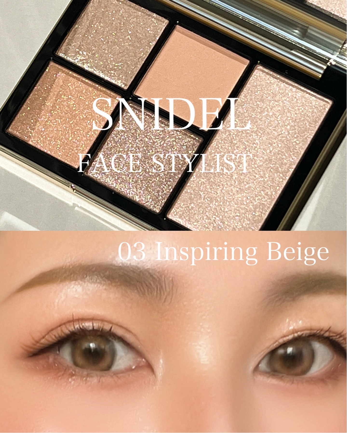 フェイス スタイリスト/SNIDEL BEAUTY/アイシャドウパレットを使ったクチコミ（1枚目）