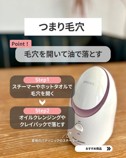 を使ったクチコミ(3枚目)