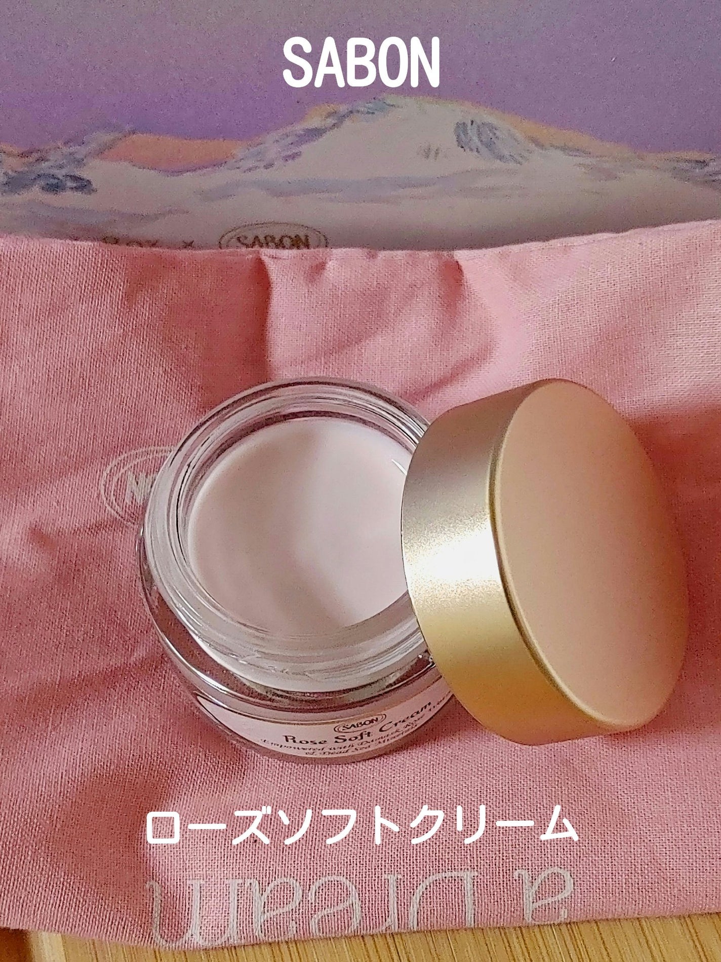 ローズソフトクリーム/SABON/フェイスクリームを使ったクチコミ(1枚目)