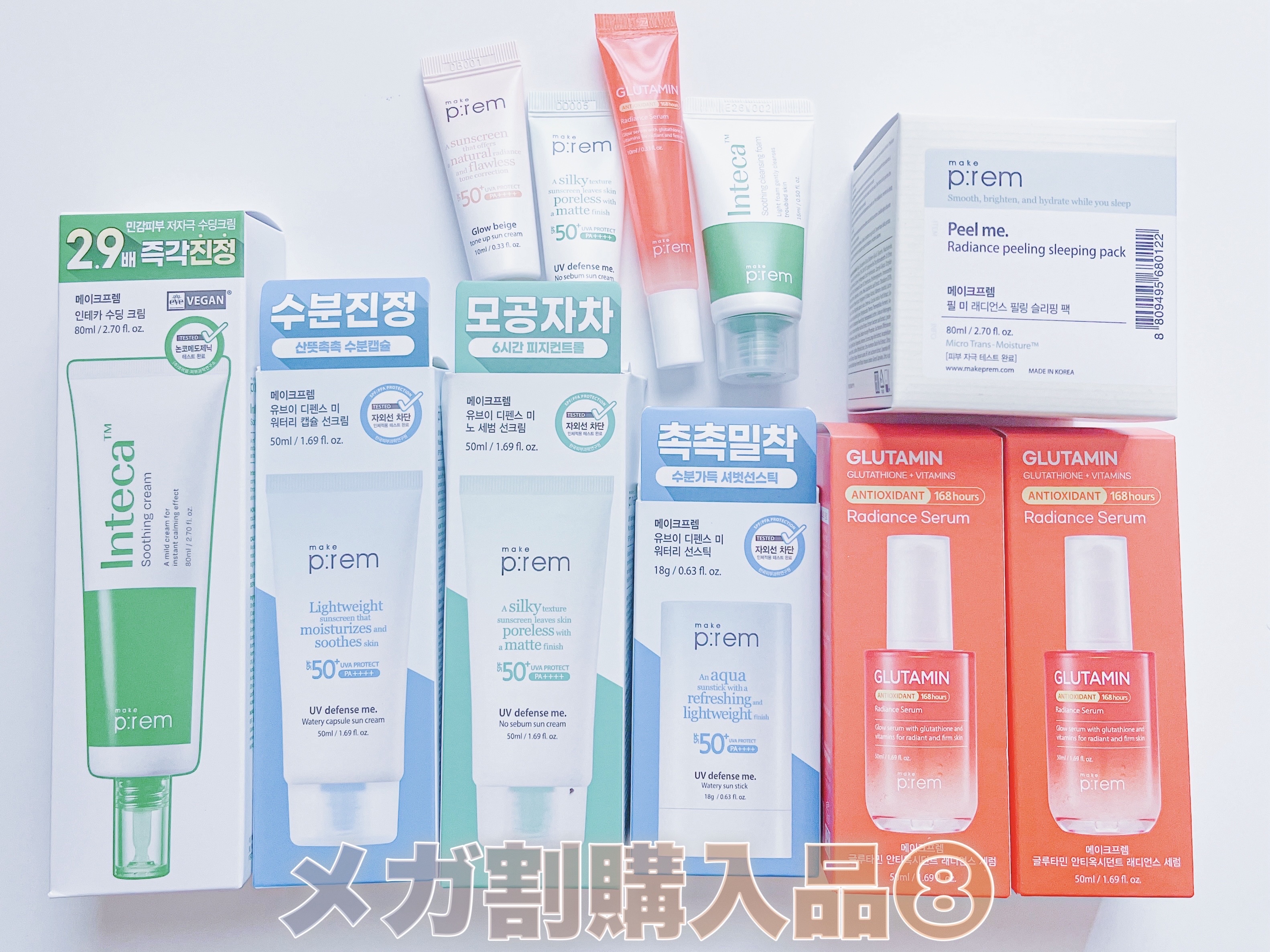 UVディフェンスミー ウォータリーバームサンスティック/make prem/日焼け止めスティックを使ったクチコミ（1枚目）