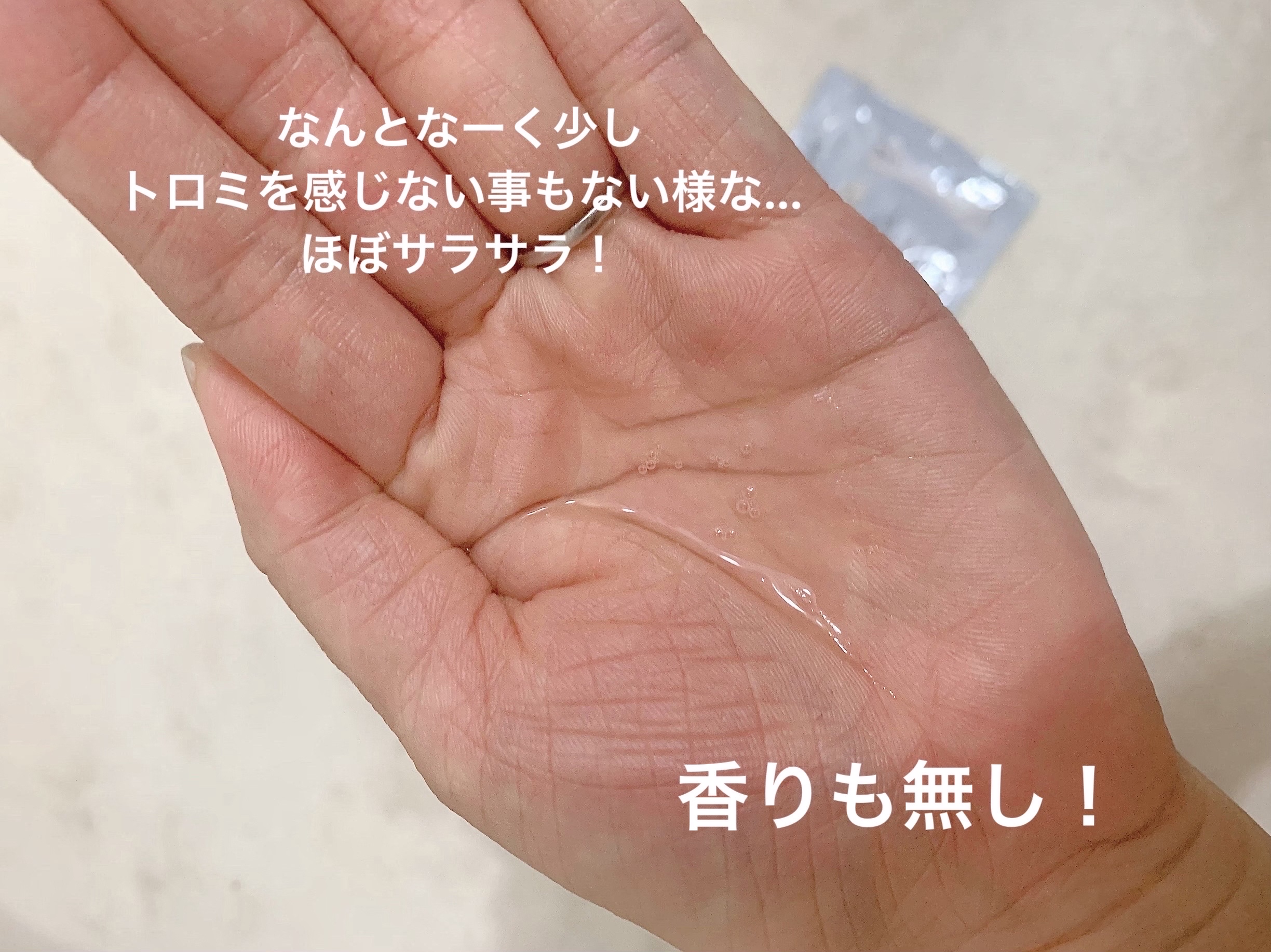 リサージ スキンメインテナイザー Sのクチコミ「【使った商品】リサージ
　　　　　　スキンメインテナイザー S

【商品の特徴】「化粧水」と「.....」（2枚目）