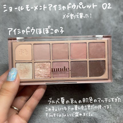 クリーミータッチライナー/キャンメイク/ジェルアイライナーを使ったクチコミ(5枚目)