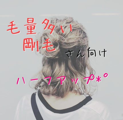 ウイウイ デザインクリーム5/3210(ミニーレ)/ヘアワックス・クリームを使ったクチコミ(1枚目)