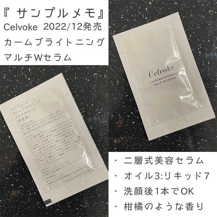 アヤナス リンクルO/L コンセントレート/DECENCIA/美容液を使ったクチコミ(1枚目)