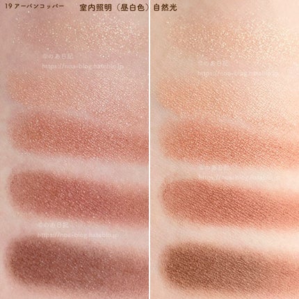 パーフェクトスタイリストアイズ/キャンメイク/アイシャドウパレットを使ったクチコミ(4枚目)