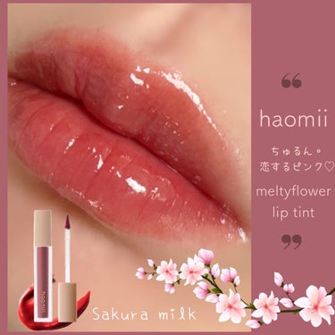 Melty flower lip tint/haomii/口紅を使ったクチコミ（1枚目）