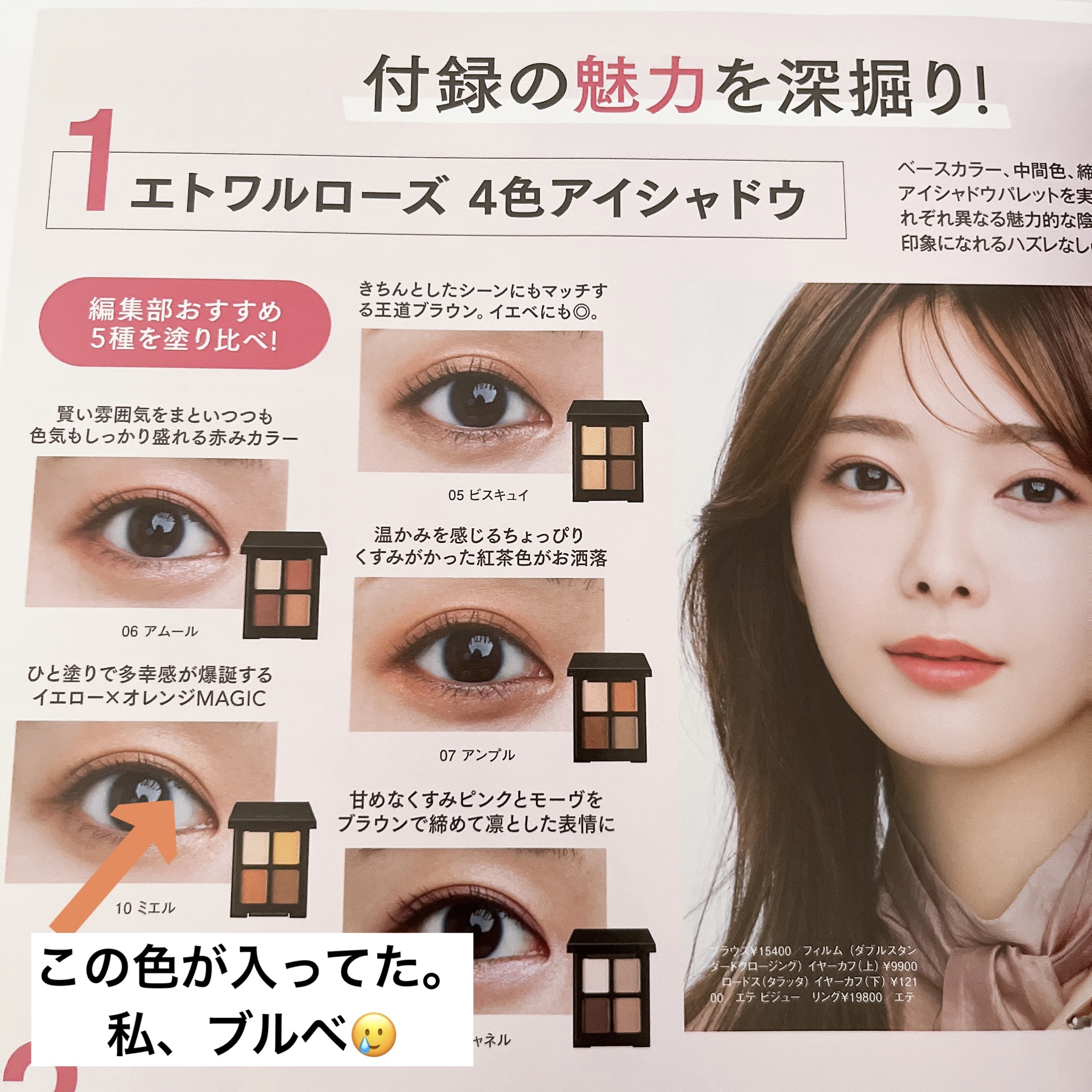 &be ブラックスポンジ/＆be/パフ・スポンジを使ったクチコミ（3枚目）