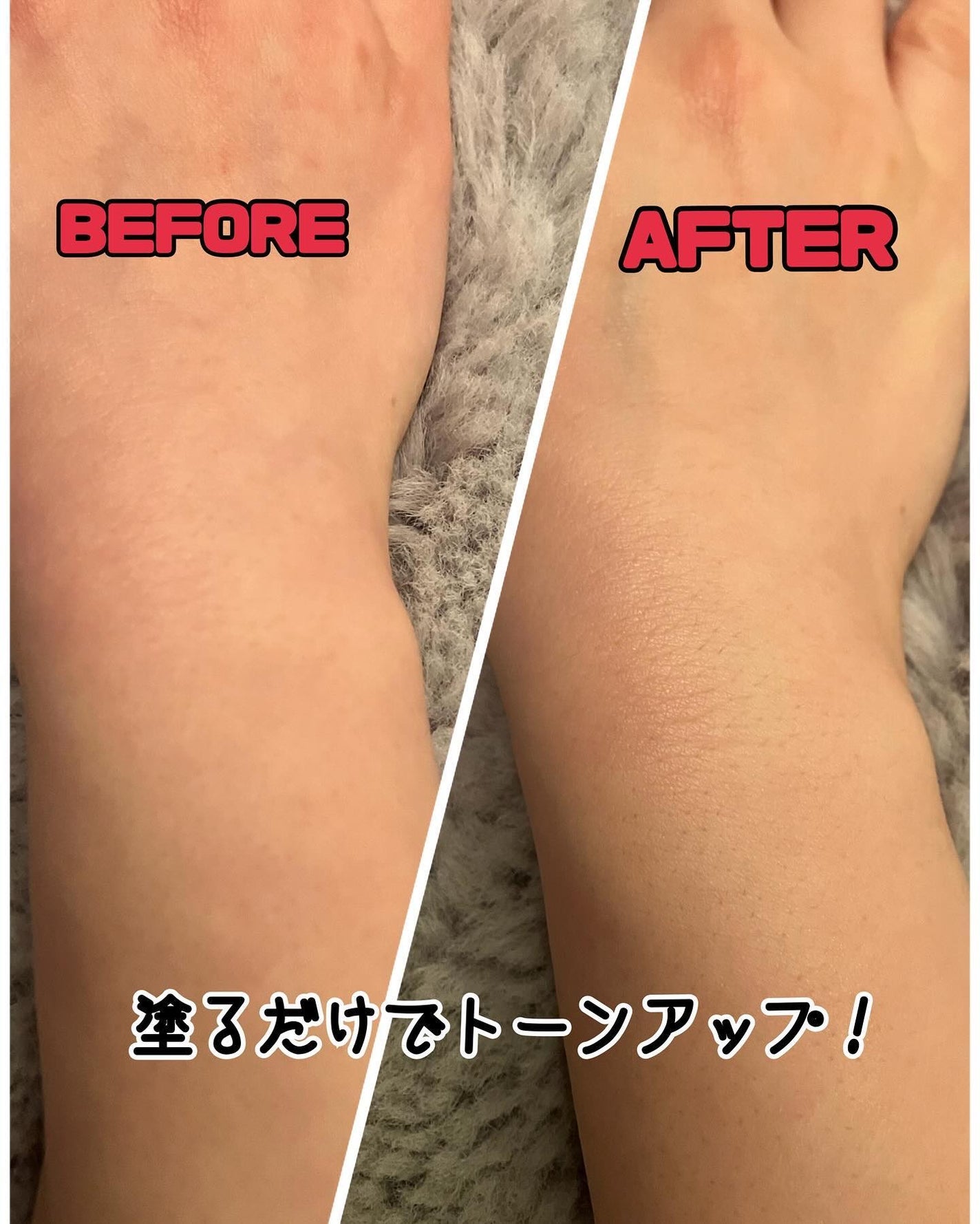 サンデートーンアップサンセラム/EDIT.B/美容液を使ったクチコミ(2枚目)