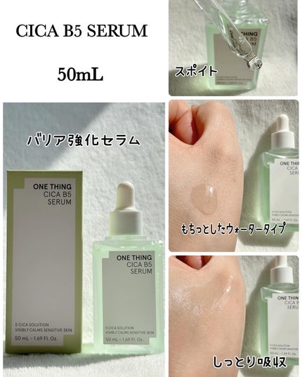 シカB5トナー/ONE THING/化粧水を使ったクチコミ(5枚目)