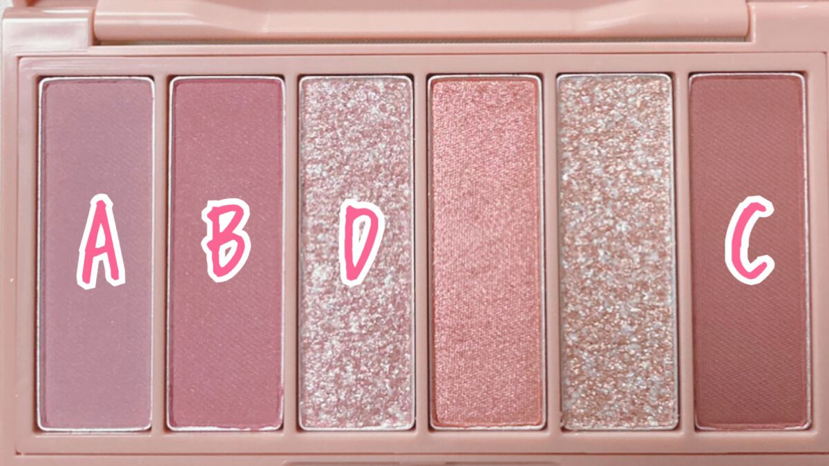 シングルカラーアイシャドウ/CEZANNE/単色アイシャドウを使ったクチコミ(7枚目)