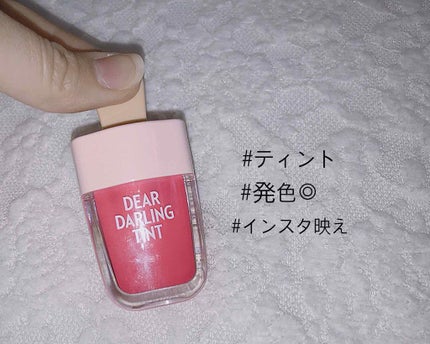 ディアダーリン ウォータージェルティント (アイスティント)/ETUDE/口紅を使ったクチコミ(1枚目)