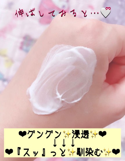 保湿クリーム /ちふれ/フェイスクリームを使ったクチコミ(5枚目)