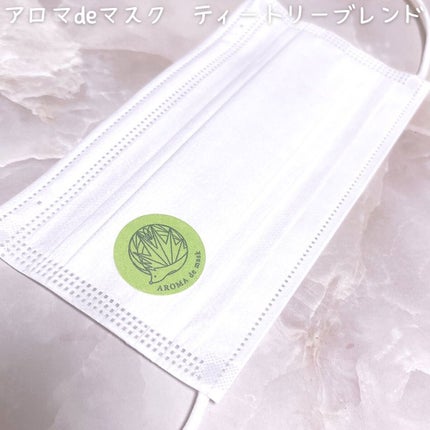 アロマdeマスク/ウェルベスト/マスクを使ったクチコミ(2枚目)
