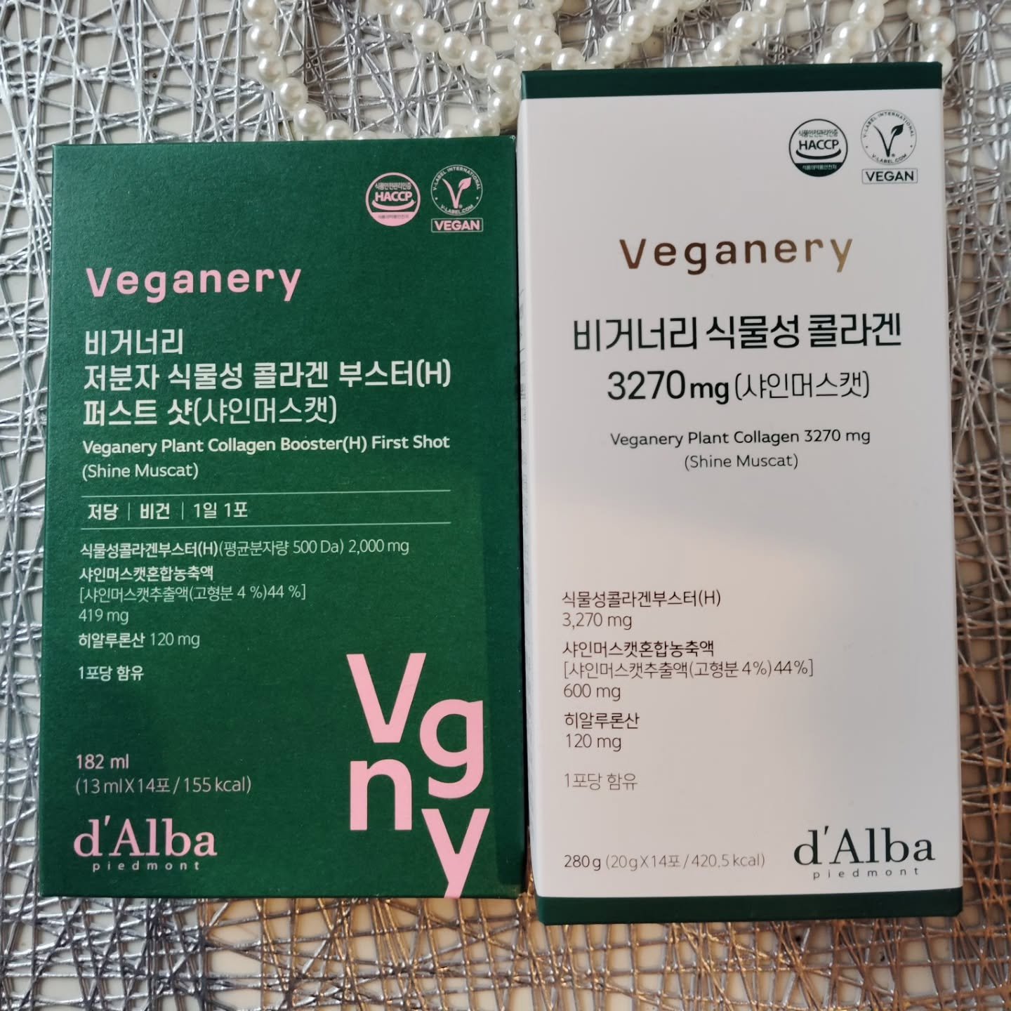 ヴィーガナリー低分子植物性コラーゲンブースターファーストショット/ダルバ/美容サプリメントを使ったクチコミ（2枚目）