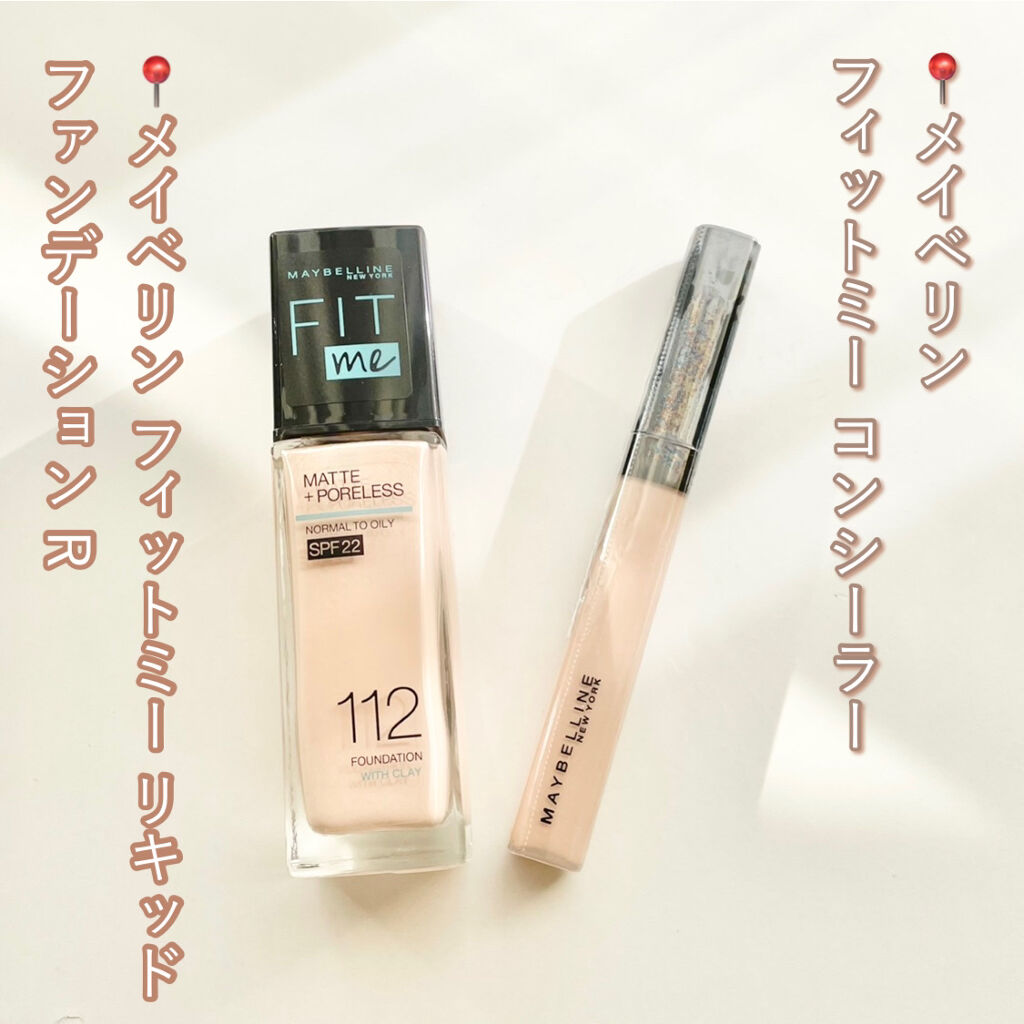 フィットミー リキッドファンデーション R/MAYBELLINE NEW YORK/リキッドファンデーションを使ったクチコミ（2枚目）