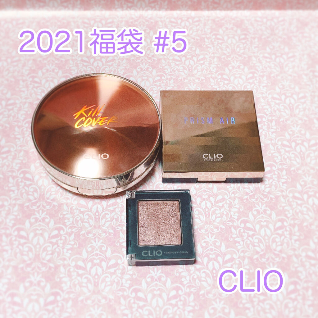 プロ シングル シャドウ/CLIO/単色アイシャドウを使ったクチコミ（1枚目）