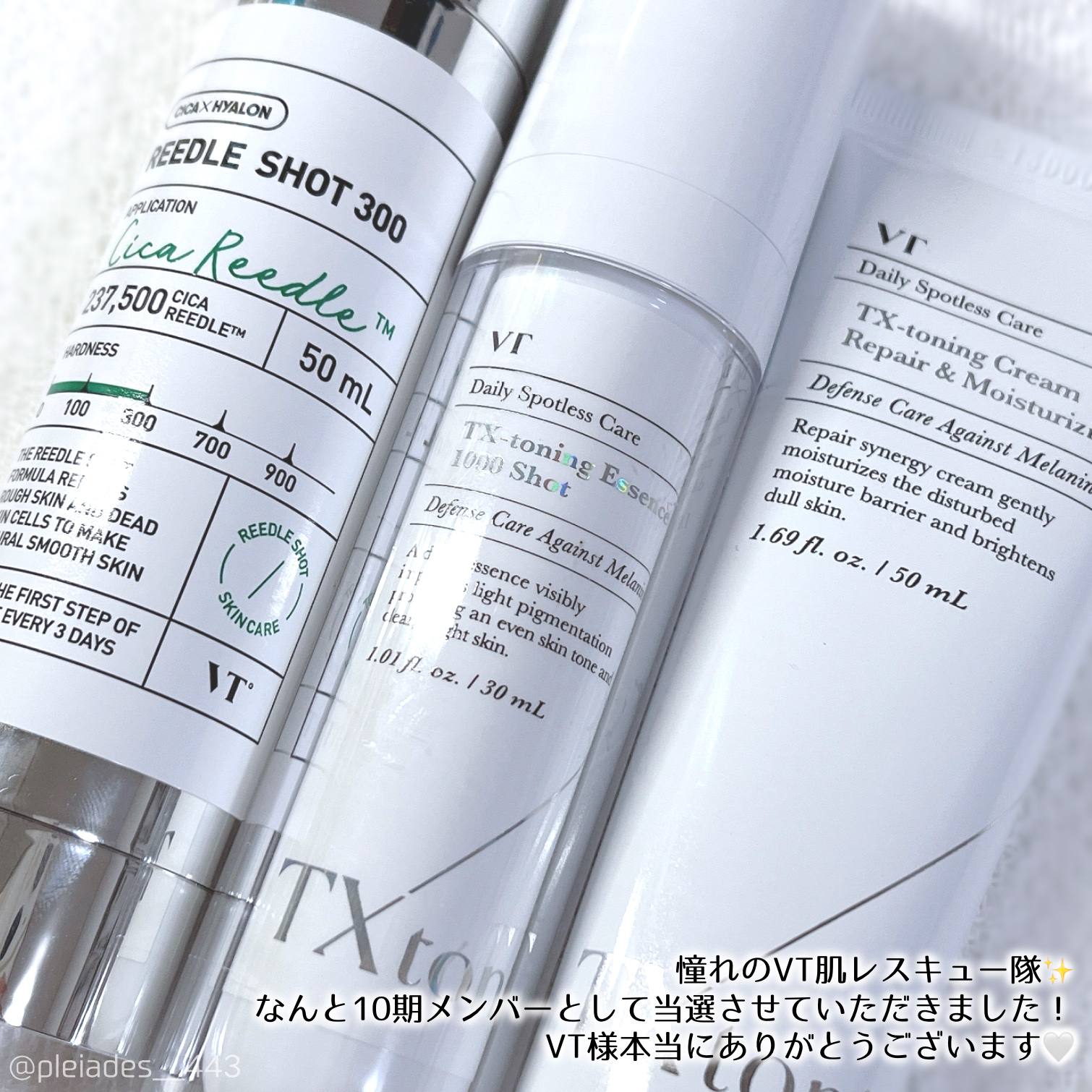TXトーニングエッセンス1000SHOT/VT/美容液を使ったクチコミ（2枚目）