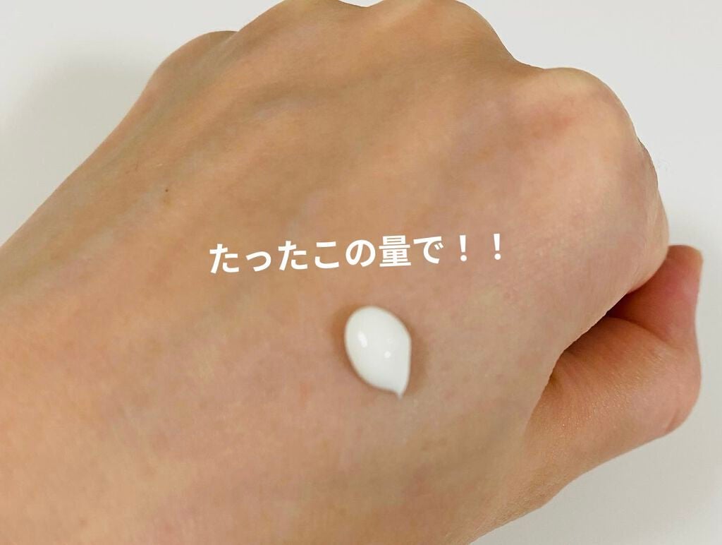 プレミアム UVベイス/デルメッド/化粧下地を使ったクチコミ(4枚目)