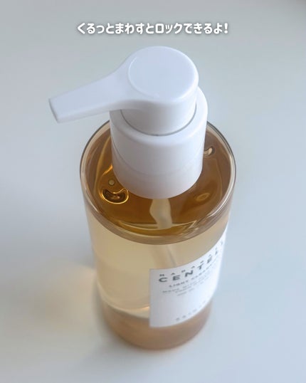 センテラ ライトクレンジングオイル/SKIN1004/オイルクレンジングを使ったクチコミ(2枚目)