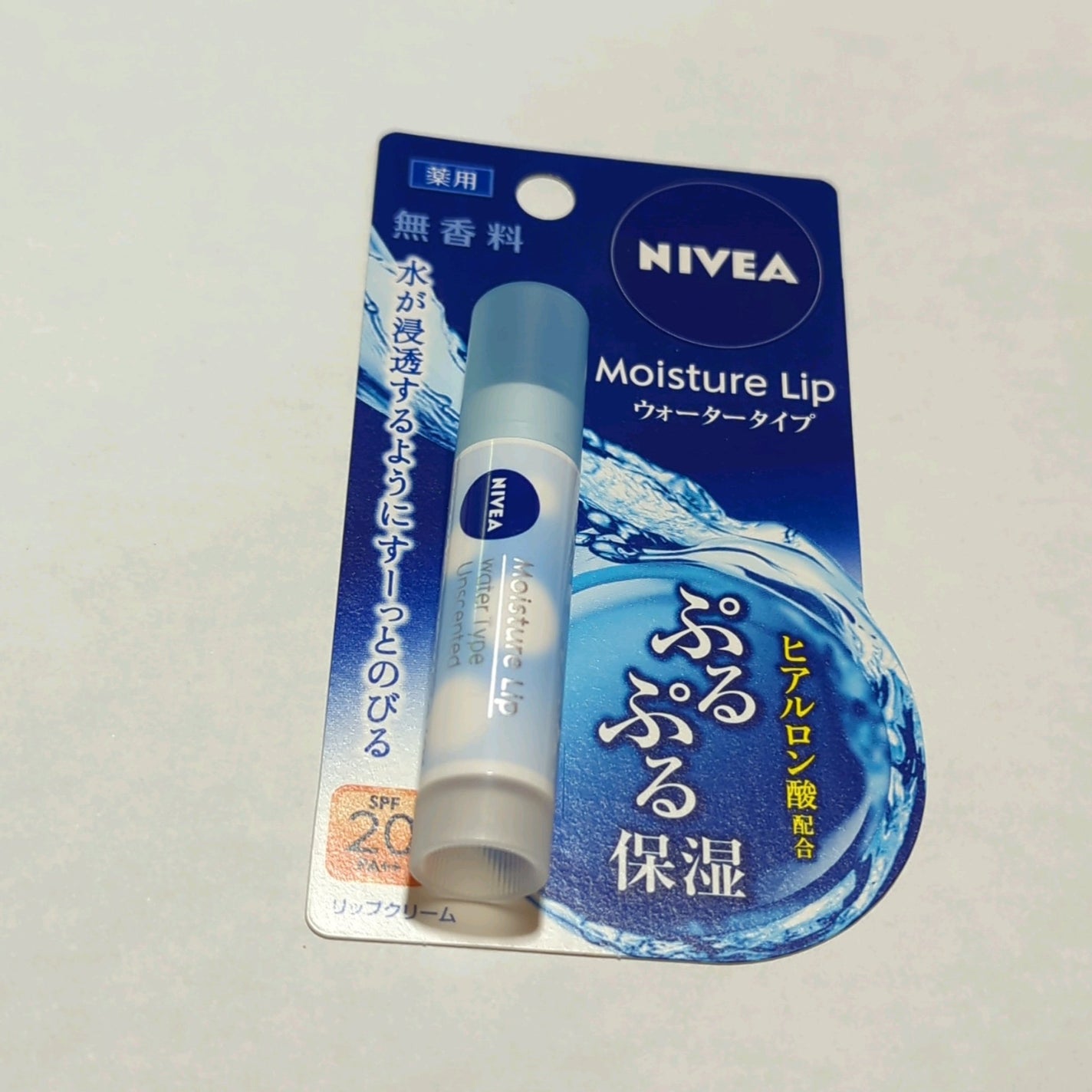 ニベアリップケア ウォータリングリップ/ニベア/リップケアを使ったクチコミ(1枚目)