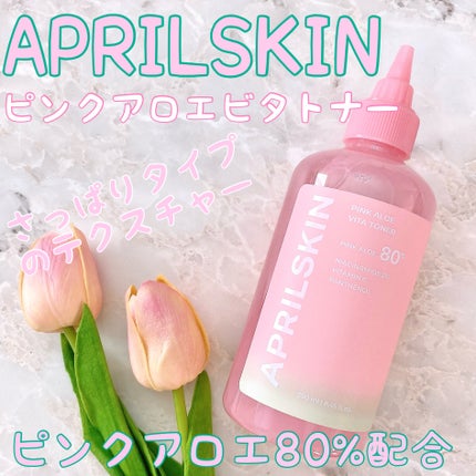 ピンクアロエビタトナー/APRILSKIN/化粧水を使ったクチコミ(1枚目)