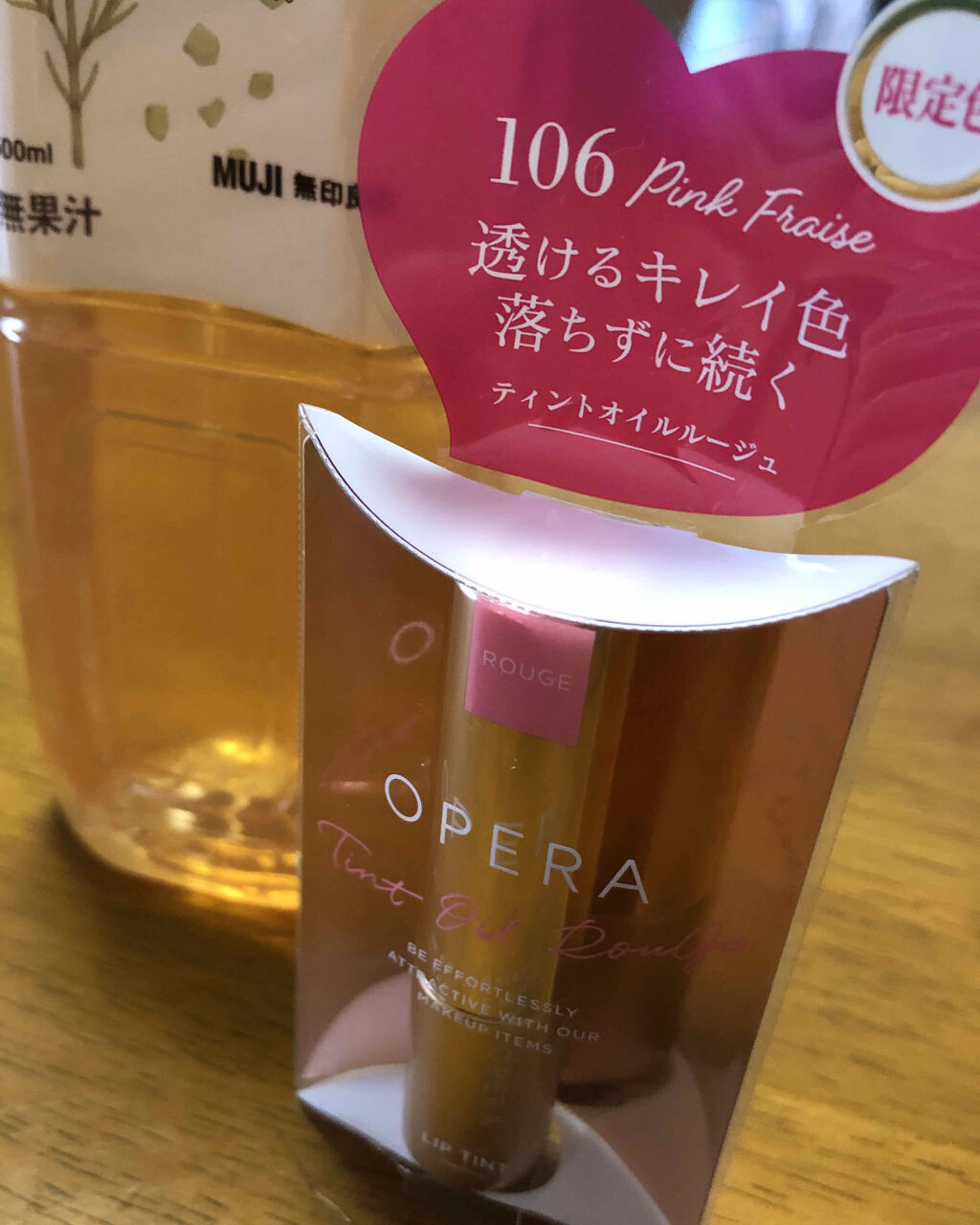 オペラ リップティント N/OPERA/リップティントを使ったクチコミ（1枚目）