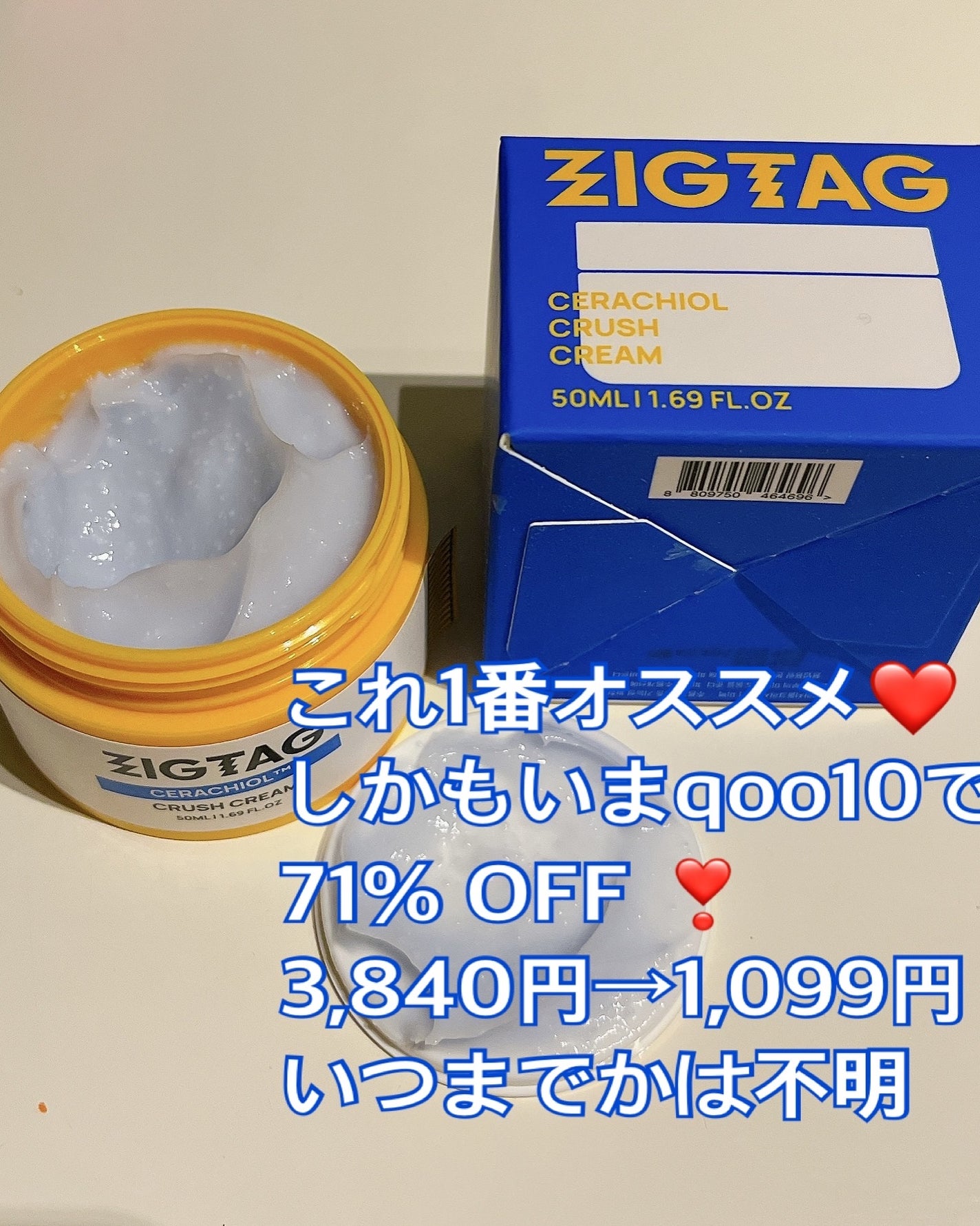 ビタミンC15%スーパーブラストアンプル/ZIGTAG/美容液を使ったクチコミ(7枚目)