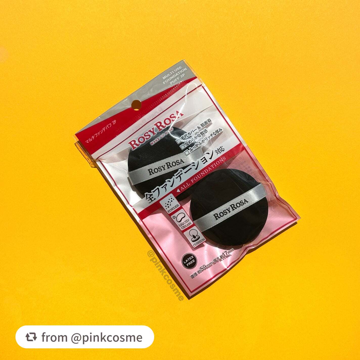 マルチファンデパフ 2P/ロージーローザ/パフ・スポンジを使ったクチコミ(6枚目)