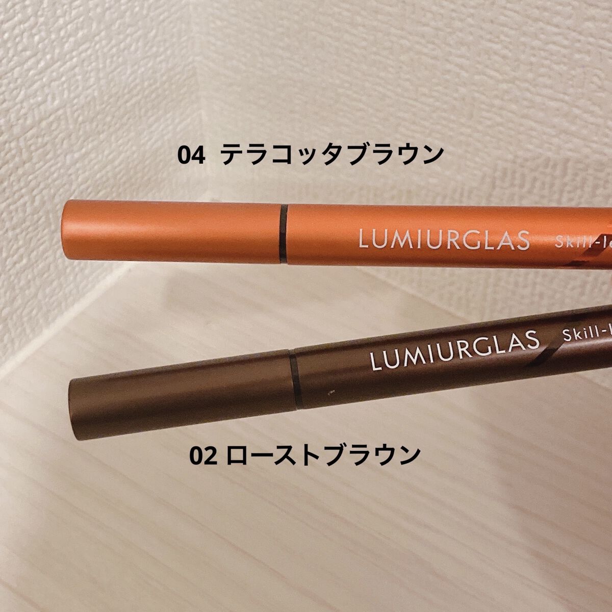 スキルレスライナー/LUMIURGLAS/リキッドアイライナーを使ったクチコミ（2枚目）