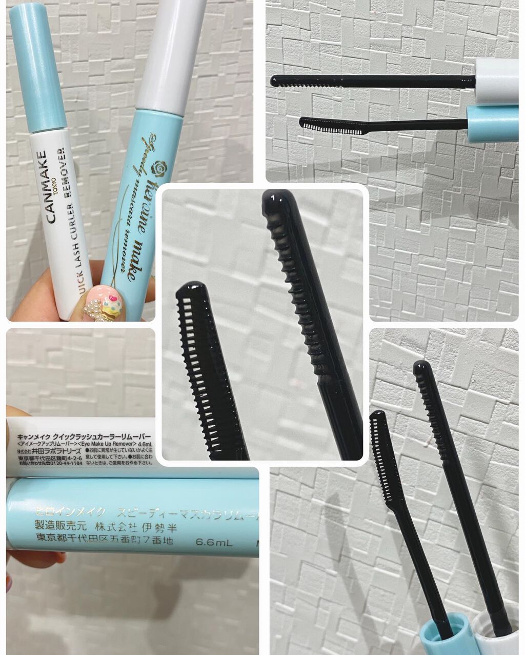 ヒロインメイクＳＰ スピーディーマスカラリムーバー/ヒロインメイク/ポイントメイクリムーバーを使ったクチコミ（2枚目）