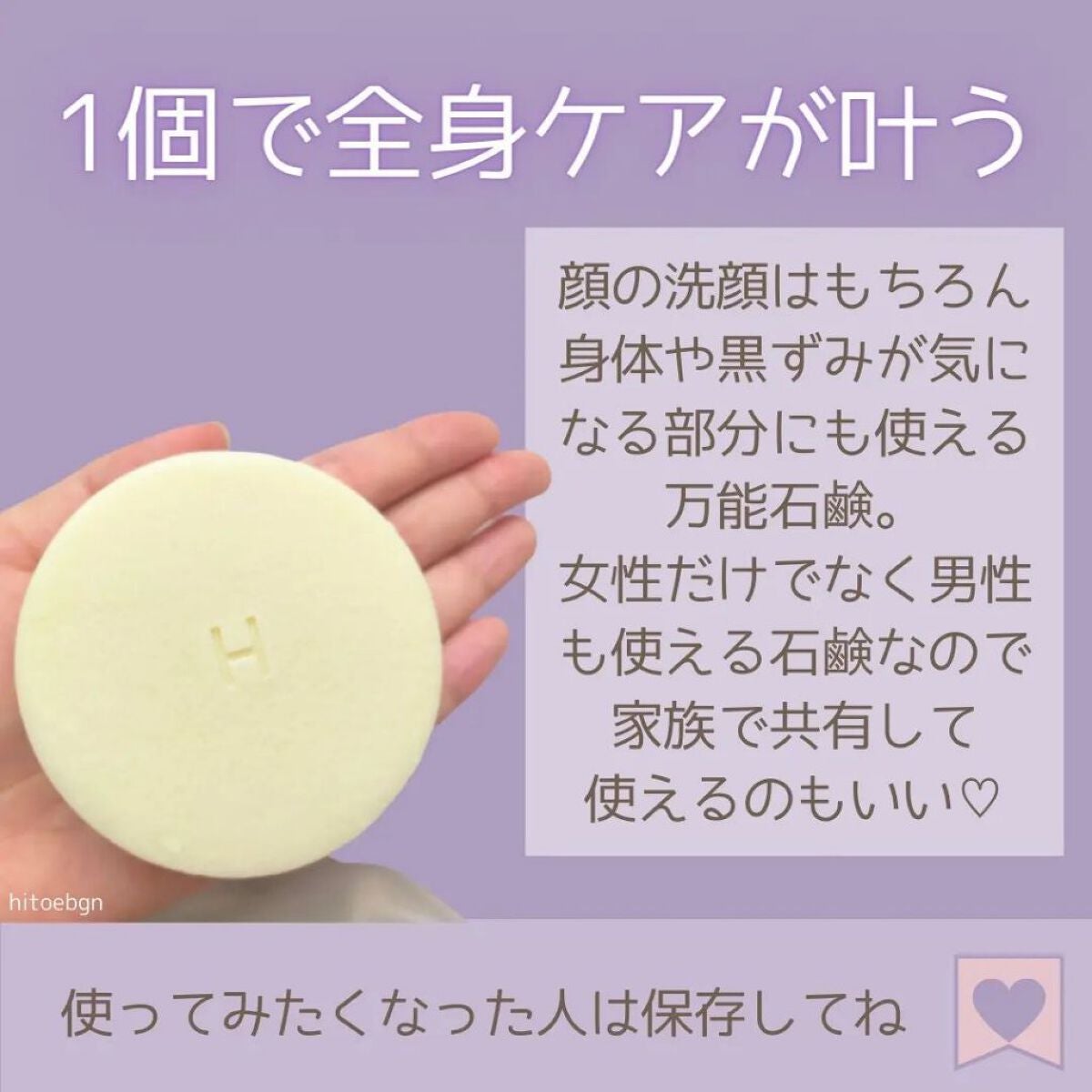 SHIORI@一重メイク on LIPS 「ミルキーピールエムディーソープは医療機関でも使用される乳酸(ピ..」(3枚目)