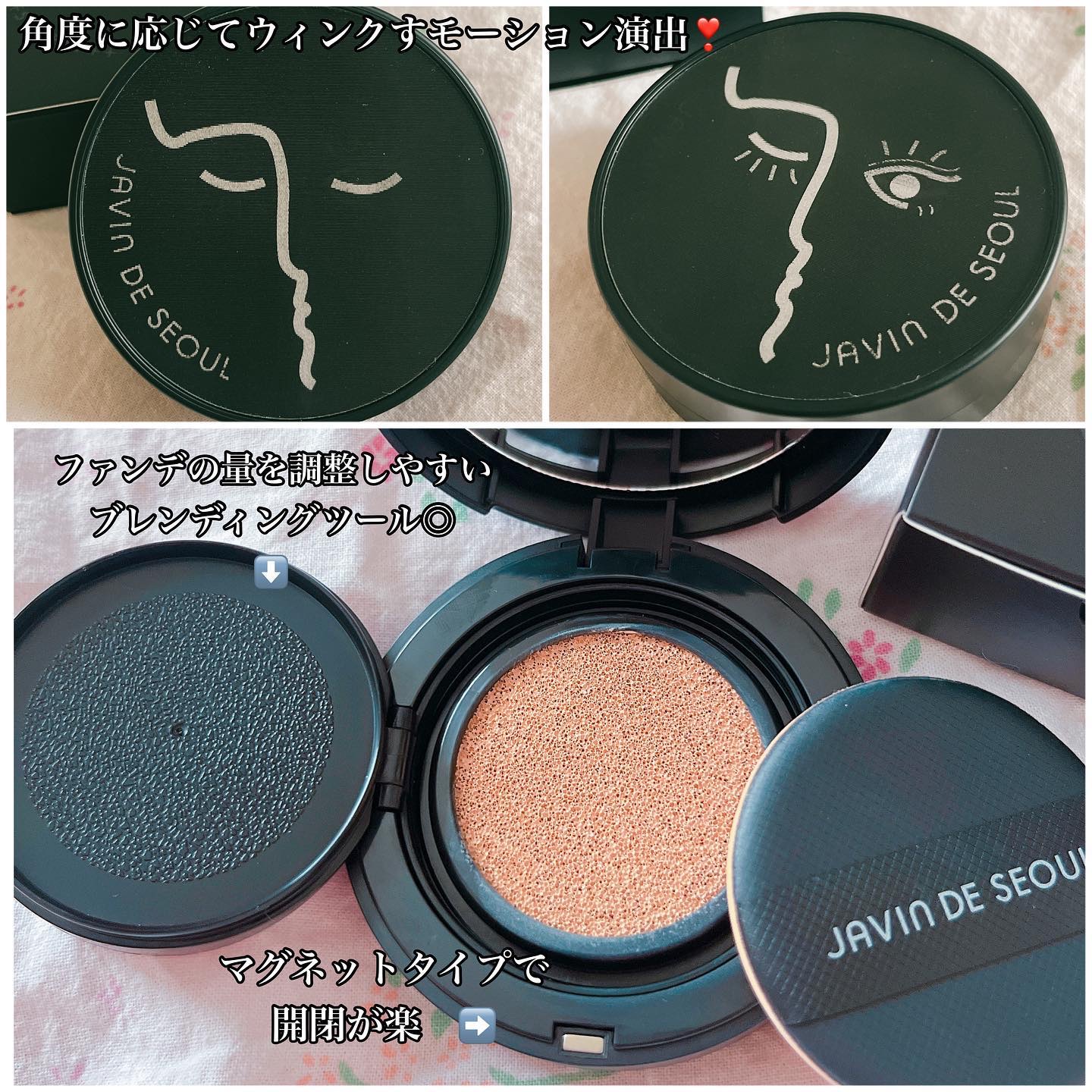 ジャビンドゥソウル ウインクファンデーションパクト/Javin De Seoul/クッションファンデーションを使ったクチコミ（2枚目）