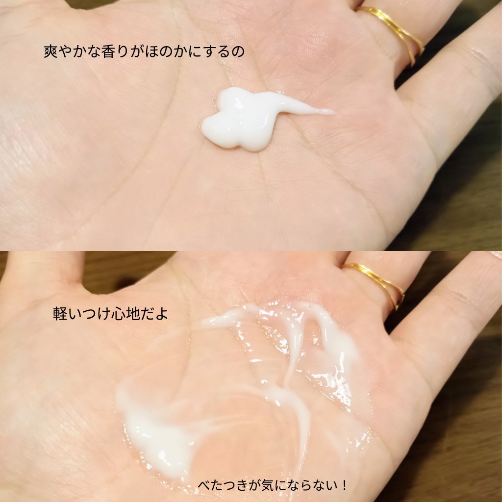 ナイトケアクリーム/KURURI HAIR/ヘアミルクを使ったクチコミ（3枚目）