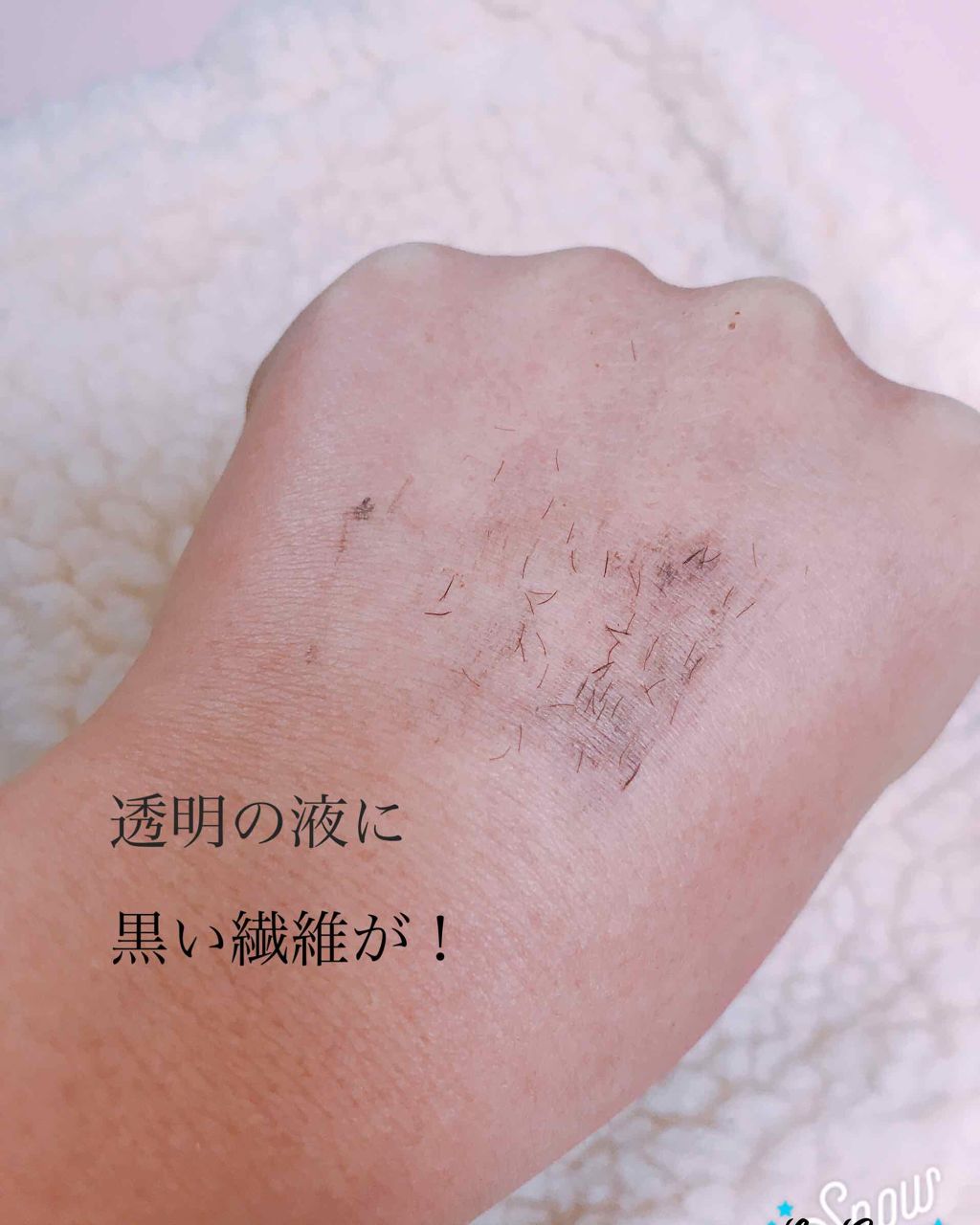 モテマスカラ TECHNICAL 1/UZU BY FLOWFUSHI/マスカラ下地を使ったクチコミ(2枚目)