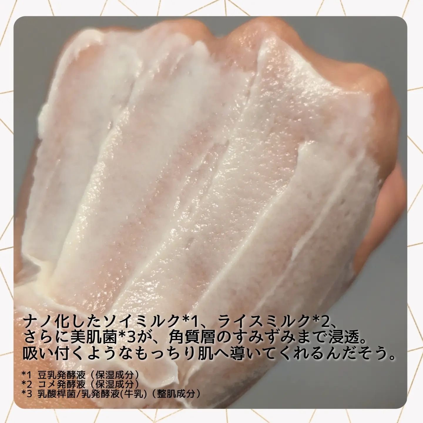 skinmarche WAOPLUS ハートリーフマグワートブースターマスク/ブレーンコスモス/洗い流すパック・マスクを使ったクチコミ（3枚目）