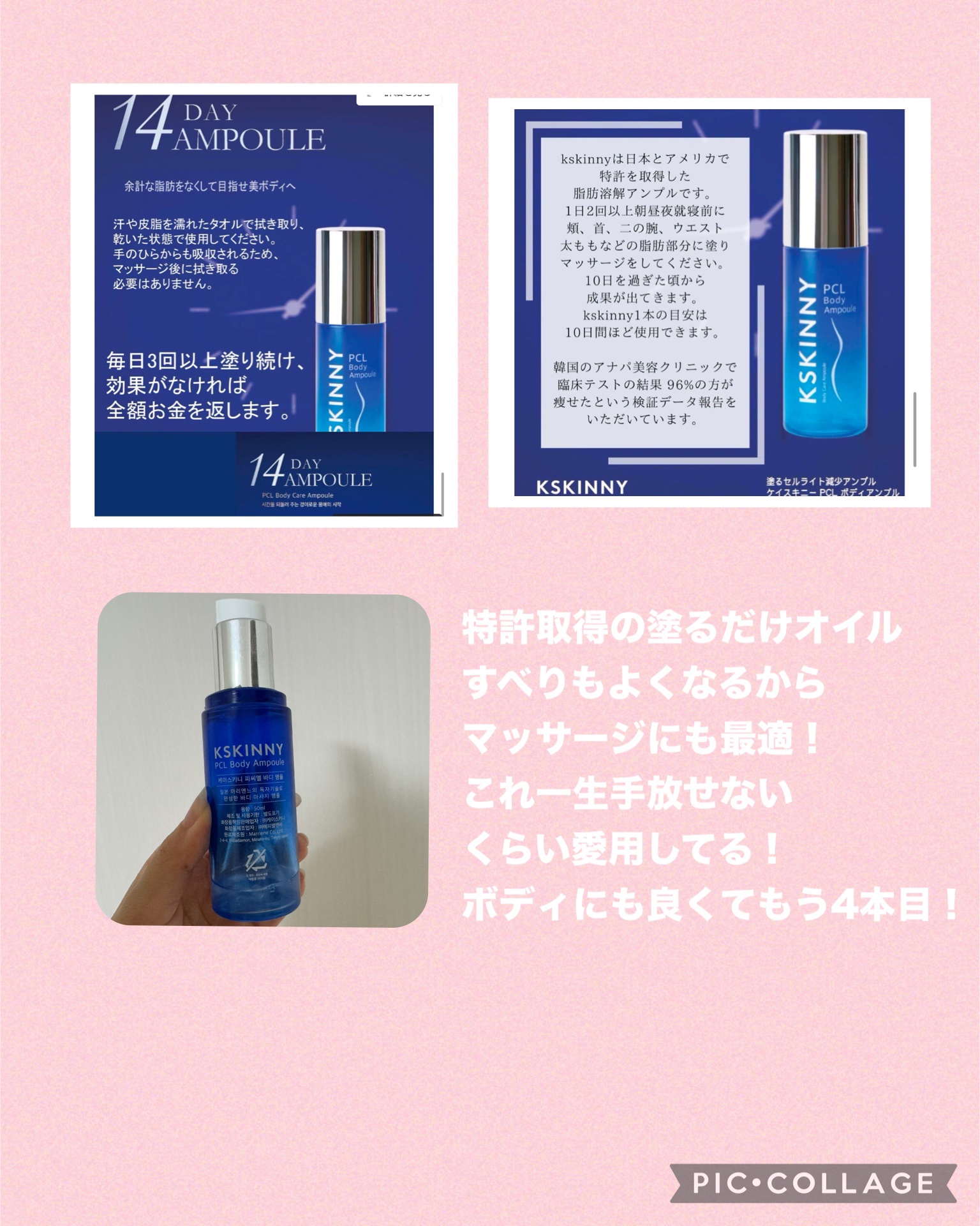 を使ったクチコミ（3枚目）