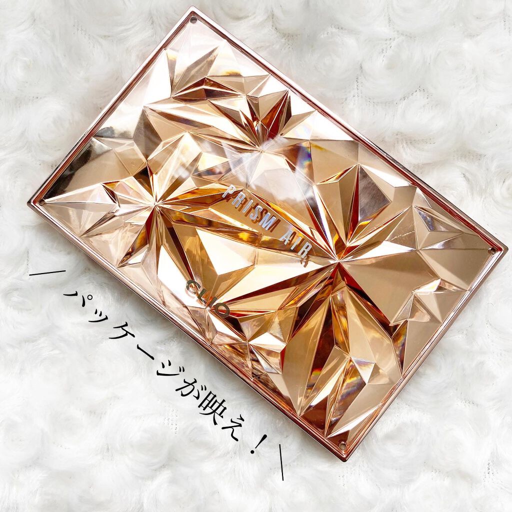 プリズム エアー アイ パレット/CLIO/アイシャドウパレットを使ったクチコミ（2枚目）