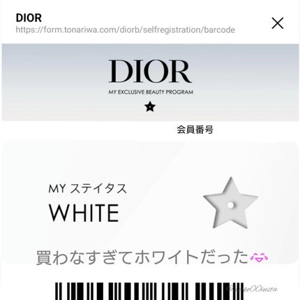 【旧】カプチュール トータル ル セラム/Dior/美容液を使ったクチコミ(5枚目)