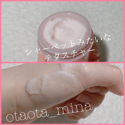 バウンシースリーピングマスク/LANEIGE/フェイスクリームを使ったクチコミ(2枚目)