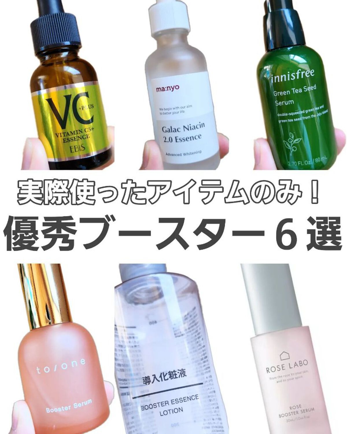 Cエッセンス/EBiS化粧品/美容液を使ったクチコミ（1枚目）