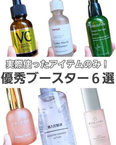 Cエッセンス/EBiS化粧品/美容液を使ったクチコミ（1枚目）