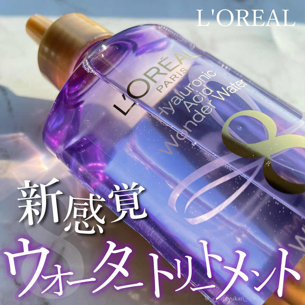 ウォータートリートメント/ロレアル パリ/洗い流すヘアトリートメントを使ったクチコミ（1枚目）