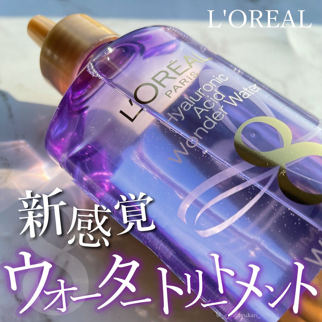 ウォータートリートメント/ロレアル パリ/洗い流すヘアトリートメントを使ったクチコミ(1枚目)