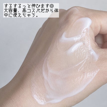 ヘパトリート 薬用保湿ミルククリーム/ゼトックスタイル/ボディクリームを使ったクチコミ(3枚目)