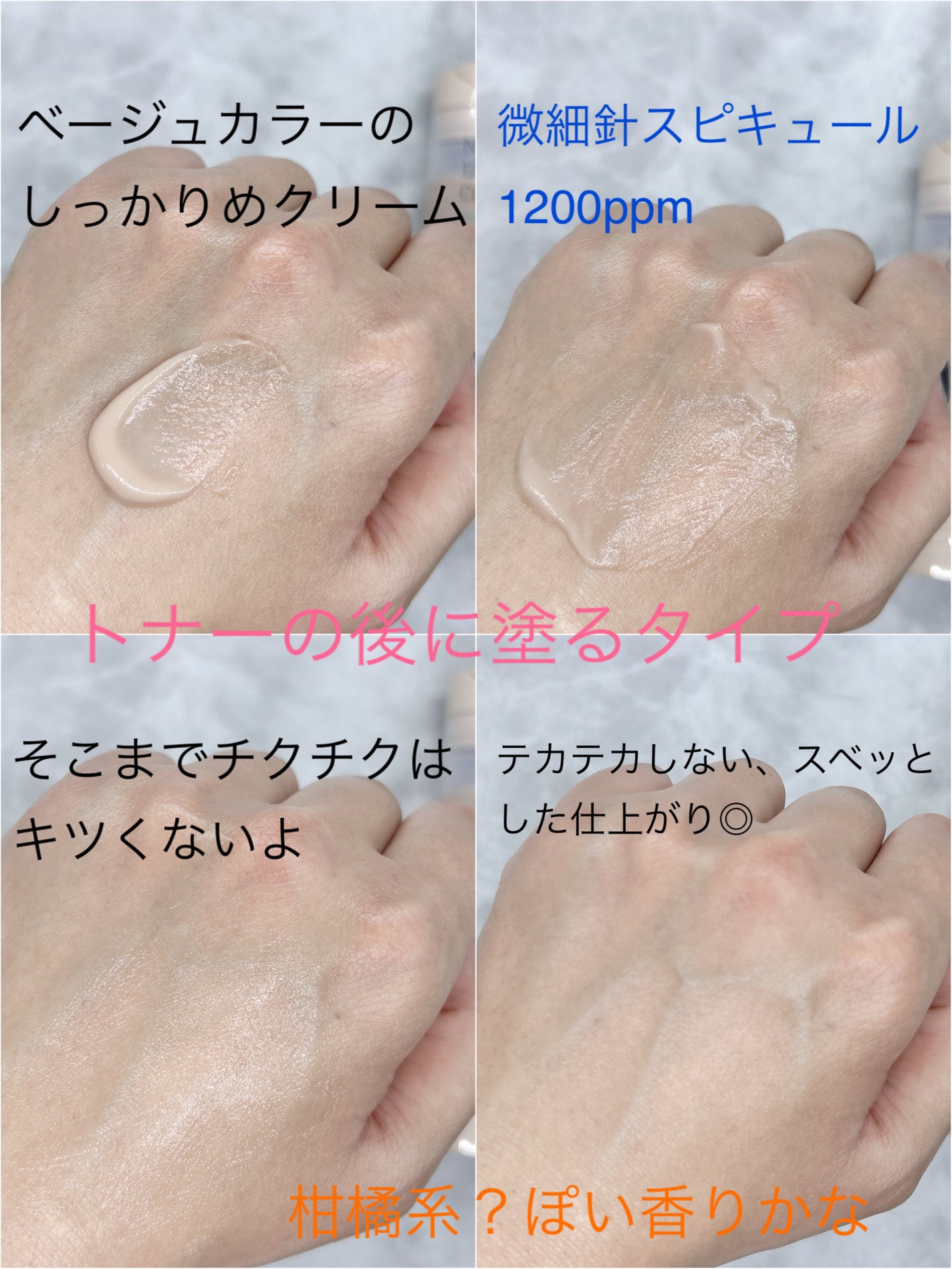 ハリケアコラーゲンサンセラム/VELY VELY/日焼け止めジェルを使ったクチコミ(6枚目)