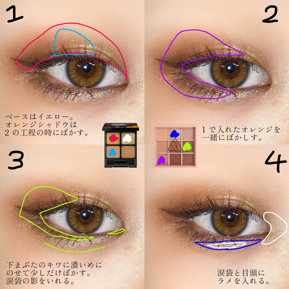 クイックラッシュカーラー/キャンメイク/マスカラ下地を使ったクチコミ（3枚目）