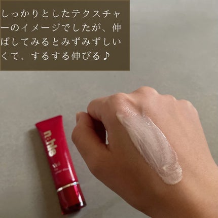 ナールス ヴェール/ナールス/日焼け止めクリームを使ったクチコミ(5枚目)