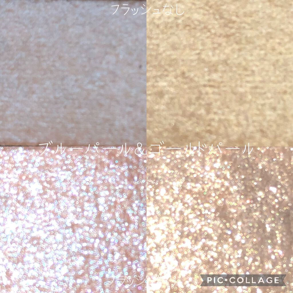 コーディネート アイ カラー PL/PL05(ブルーパール＆ゴールドパール)/do natural/アイシャドウパレットを使ったクチコミ（3枚目）