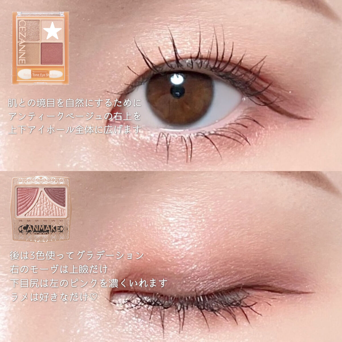 EYE OPENING LINER/UZU BY FLOWFUSHI/リキッドアイライナーを使ったクチコミ（3枚目）