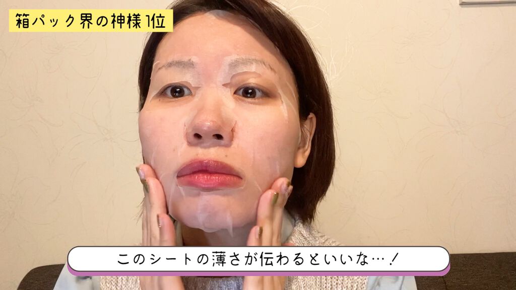 スキンライトセラピーII/Makeon/美顔器・マッサージを使ったクチコミ（3枚目）